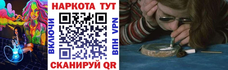 Сколько стоит Инза Alpha-PVP  Метамфетамин  Cocaine  АМФ 