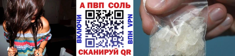 Alpha PVP СК Инза