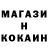 ГЕРОИН хмурый Madhawk