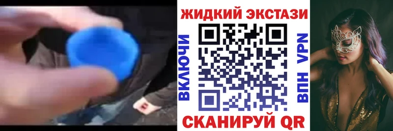 Бутират 1.4BDO наркотики hydra как зайти Инза