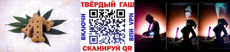как найти   Инза  Еда ТГК конопля 
