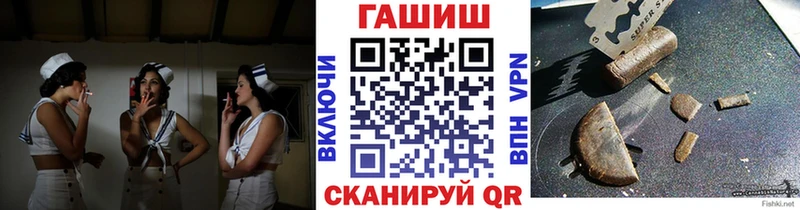 ГАШ hashish  дарнет шоп  Инза 