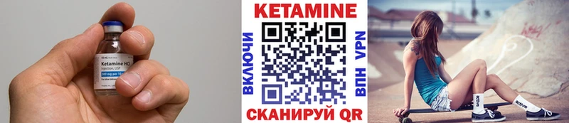 КЕТАМИН VHQ хочу наркоту Инза