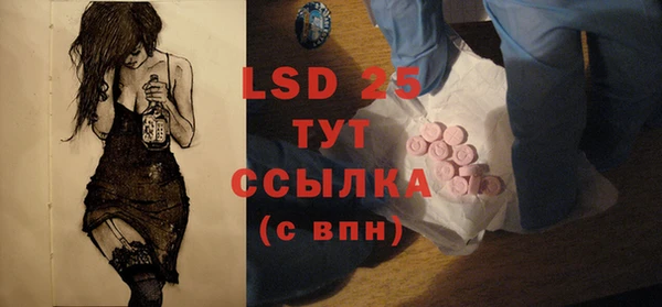 MDMA Premium VHQ Мегион