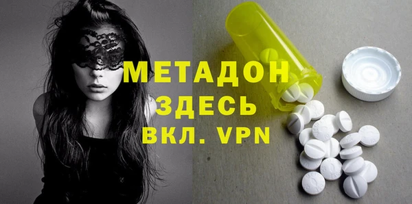 MDMA Premium VHQ Мегион