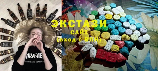 MDMA Premium VHQ Мегион