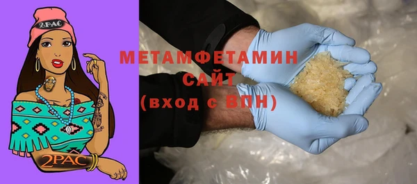 MDMA Premium VHQ Мегион