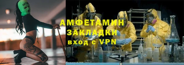 кокаин премиум Михайлов