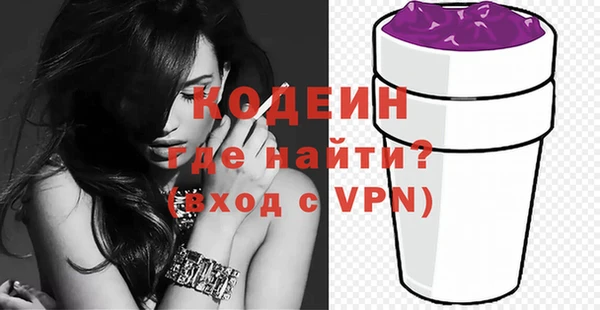 ALPHA-PVP Ветлуга