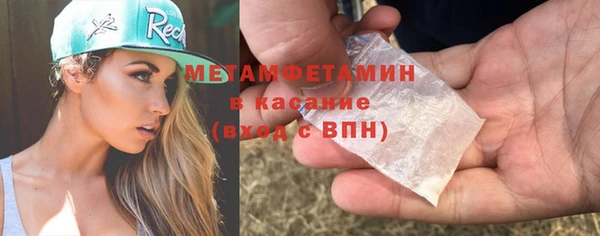 круглые Медногорск