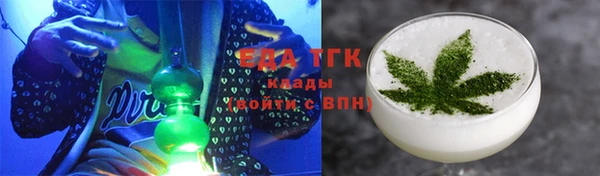 круглые Медногорск