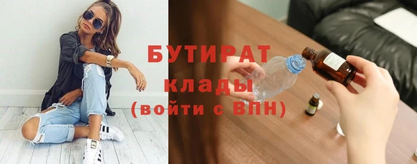спайс Магас