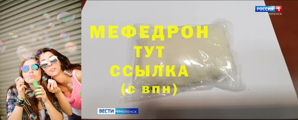 MDMA Premium VHQ Мегион