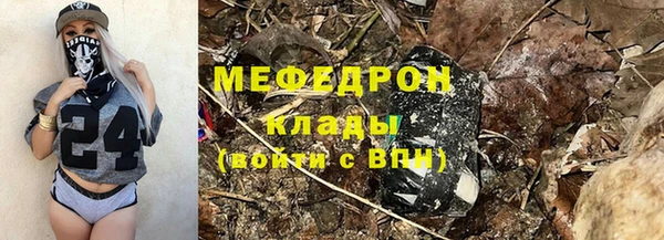 MDMA Premium VHQ Мегион
