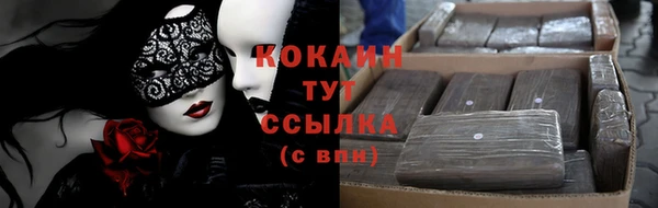 MDMA Premium VHQ Мегион