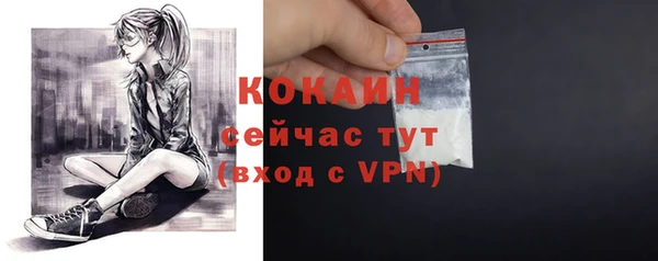MDMA Premium VHQ Мегион