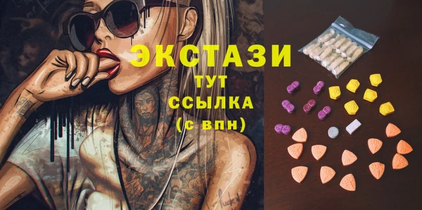 круглые Медногорск