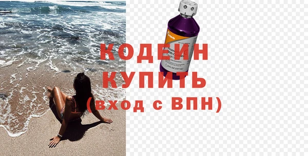 герыч Весьегонск