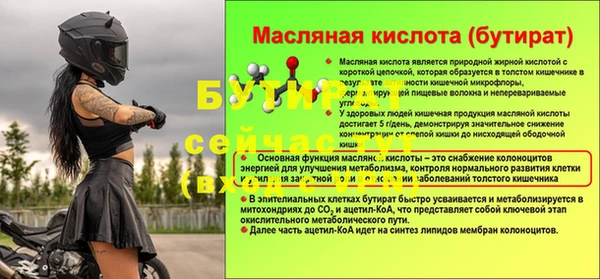 MDMA Premium VHQ Мегион
