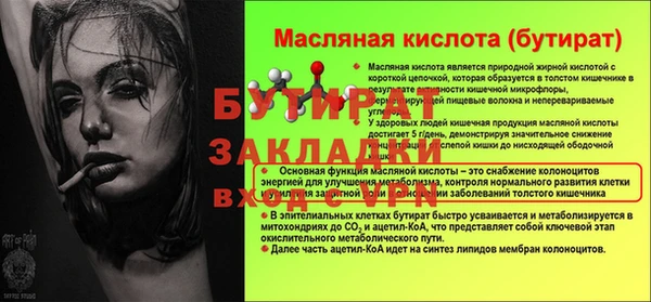 круглые Медногорск