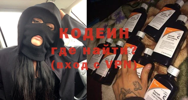 кокаин премиум Михайлов