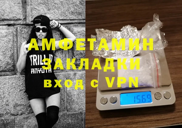 мефедрон VHQ Михайловск