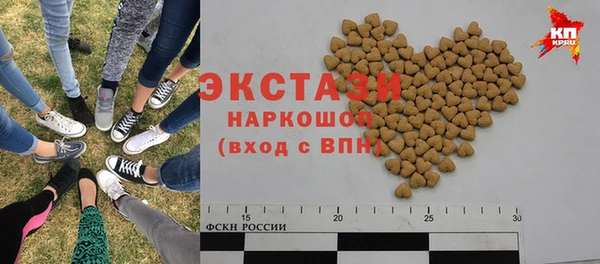 MDMA Premium VHQ Мегион