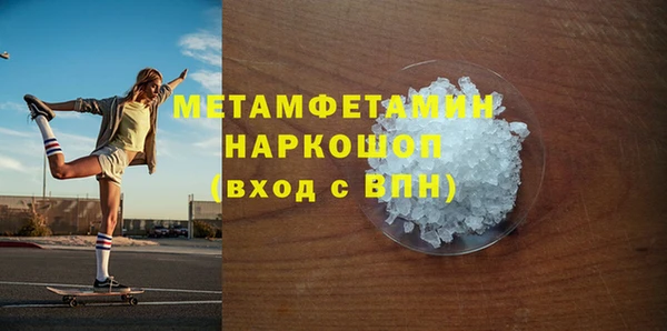 MDMA Premium VHQ Мегион
