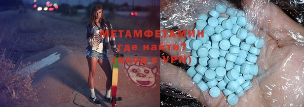 амф Майский