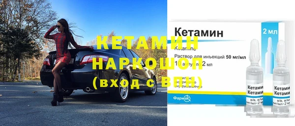 ешки Видное