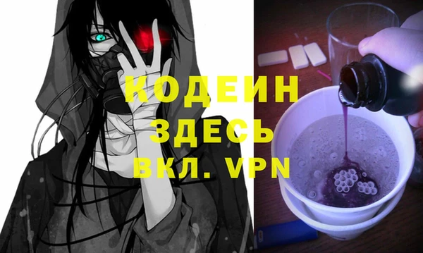 мдма Михайловка