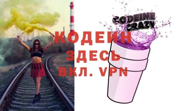 мефедрон VHQ Михайловск