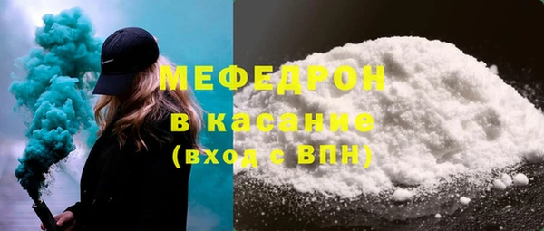 круглые Медногорск