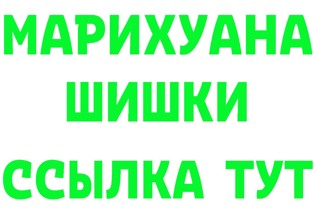 АМФ 98% ТОР маркетплейс hydra Инза