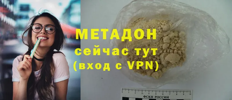 Метадон мёд  Инза 