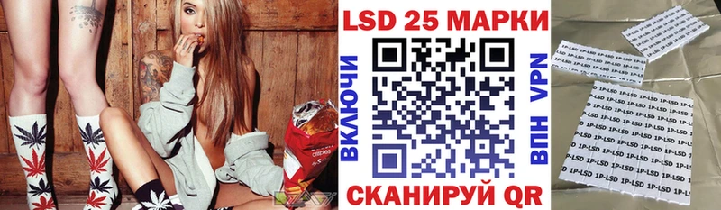 Наркотические марки 1500мкг Инза