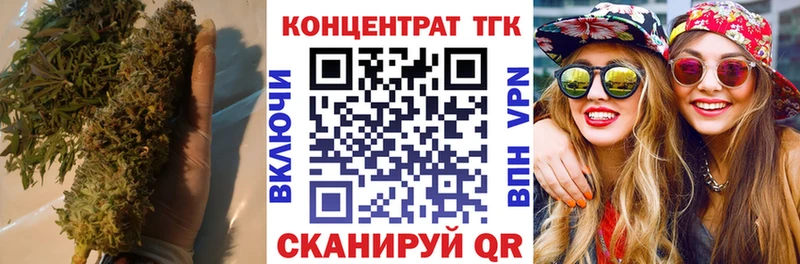 ТГК вейп Инза